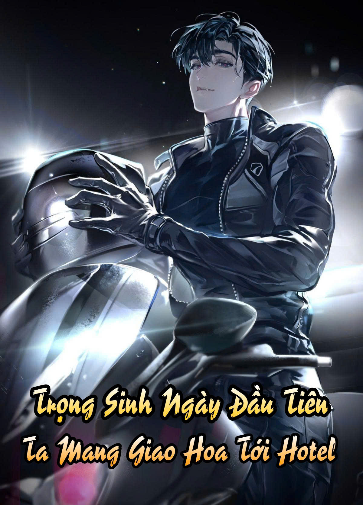 Trọng Sinh Ngày Đầu Tiên, Ta Đem Giáo Hoa Mang Đến Khách Sạn